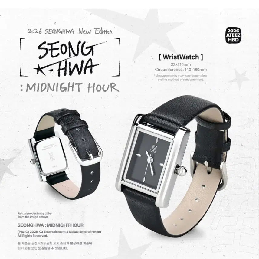 [BUNJANG] ATEEZ Seonghwa Birthday MD Watch (Sealed) / 미개봉 새상품) 에이티즈 성화 생일 md 시계