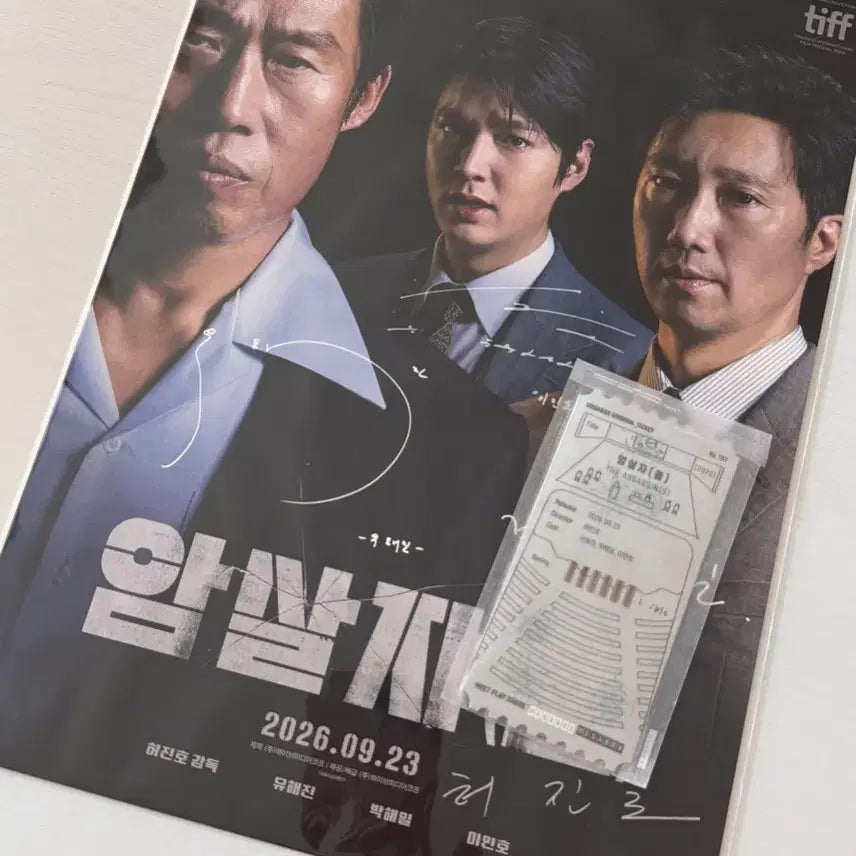 [BUNJANG] The Roundup Original Ticket and Poster Bundle Set / 암살자들 오리지널 티켓 및 포스터 일괄