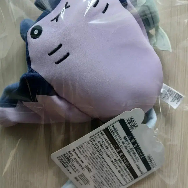 [BUNJANG] Pokemon Center Mantine / 포켓몬센터 만타인