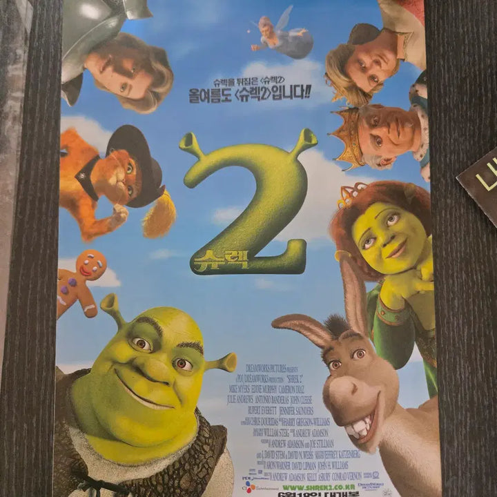 [BUNJANG] Shrek 2 Original Movie Flyer / 슈렉2 / 영화전단지/영화자료/고전희귀