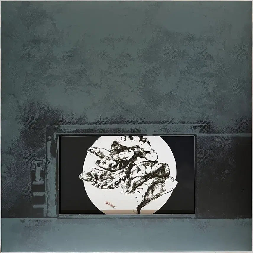 [BUNJANG] Oldboy OST LP / 올드보이 OST LP