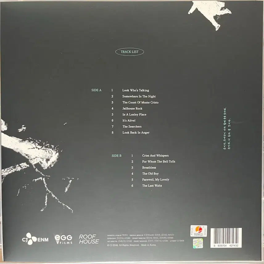 [BUNJANG] Oldboy OST LP / 올드보이 OST LP