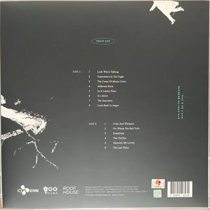 [BUNJANG] Oldboy OST LP / 올드보이 OST LP