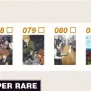 [BUNJANG] Ga-Hi-Ri Highlight Pick Rare Full Set / 가히리 하이라이트픽 레어 풀셋