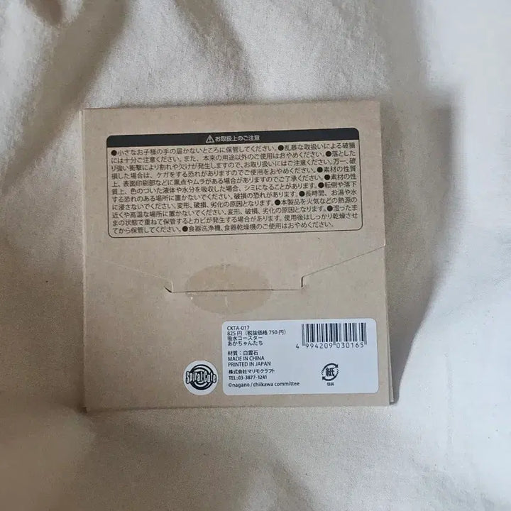 [BUNJANG] Chiikawa Angel &amp; Devil Diatomaceous Earth Coaster / 치이카와 천사 악마 규조토 코스터