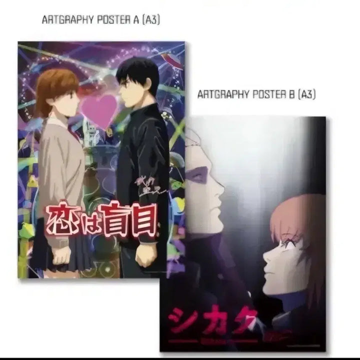 [BUNJANG] Tatsuki Fujimoto Artgraphy A, B Set &amp; Drawing Card Bundle / 후츠모토 타츠키 아트그라피 C, 드로잉카드