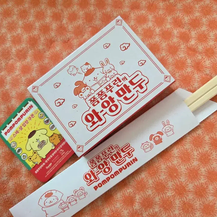[BUNJANG] Sanrio Pompompurin Chef Apron Set (Medium, 25cm) / 폼폼푸린 와앙만두 중형(25cm) 요리사 폼폼푸린 앞치마세트 (미개봉) + 7만원특전