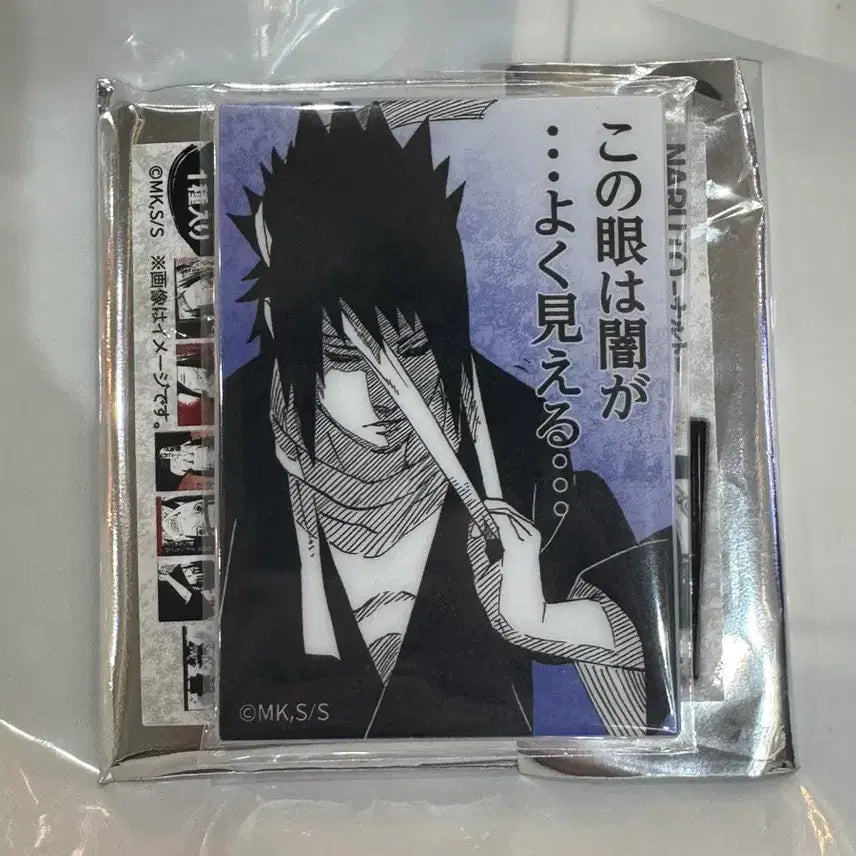 [BUNJANG] Uchiha Sasuke Original Art Magnet / 우치하 사스케 원화 마그넷
