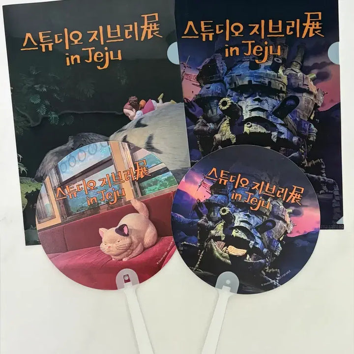 [BUNJANG] Studio Ghibli Jeju Exhibition Goods File &amp; Fan / 스튜디오 지브리 제주 전시 굿즈 파일&amp;부채