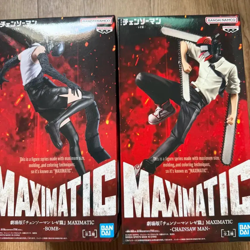 [BUNJANG] Max Factory Chainsaw Man Makima Figure (Sealed) / 맥시매틱 신상 체인소맨 밤 피규어 현물 미개봉