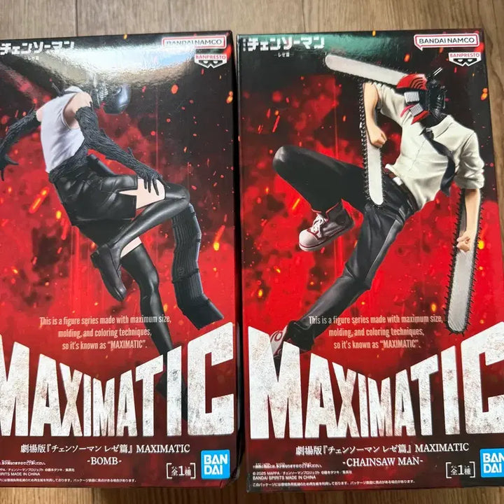 [BUNJANG] Max Factory Chainsaw Man Makima Figure (Sealed) / 맥시매틱 신상 체인소맨 밤 피규어 현물 미개봉