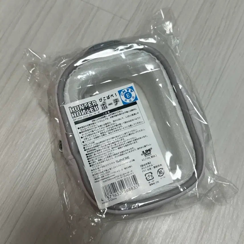 [BUNJANG] Hunter x Hunter Piconpafe Pouch (Hunter License Ver.) / 헌터헌터 피코파페파우치 (헌터라이센스 ver.)