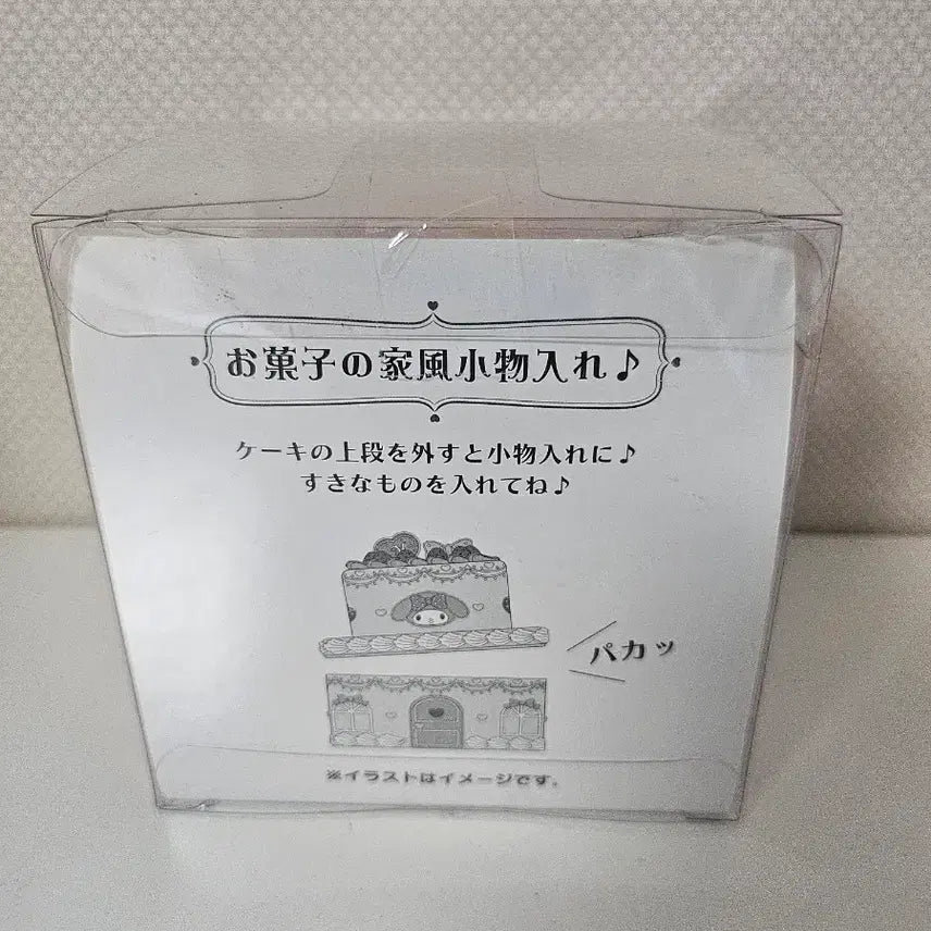 [BUNJANG] My Melody Cake Case Storage / 마이멜로디 케이크
