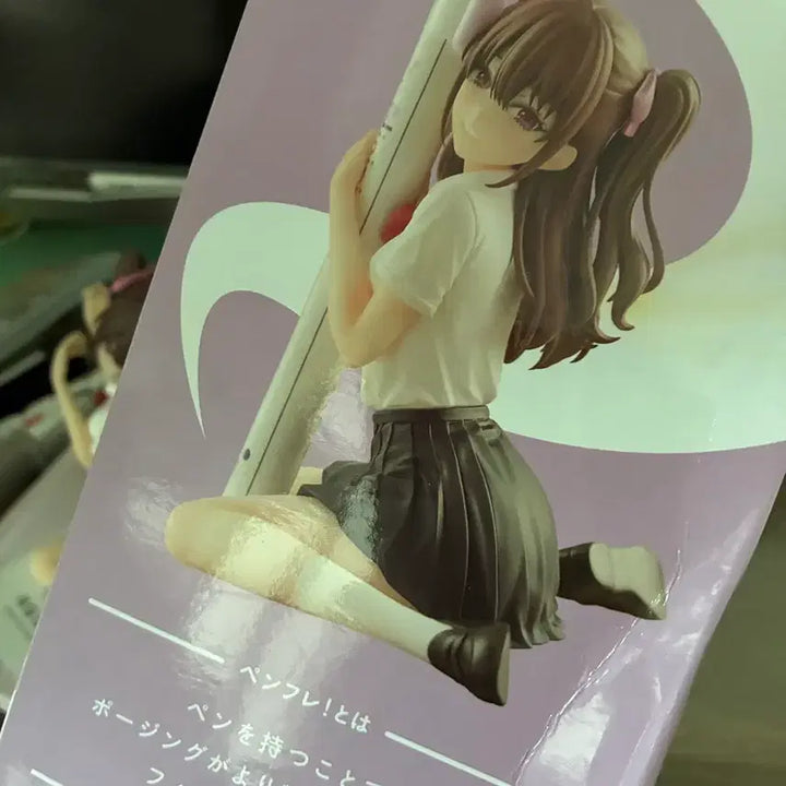 [BUNJANG] 2.5D Temptation Mikari Figure / 2.5차원의 유혹 펜프레 피규어 미카리