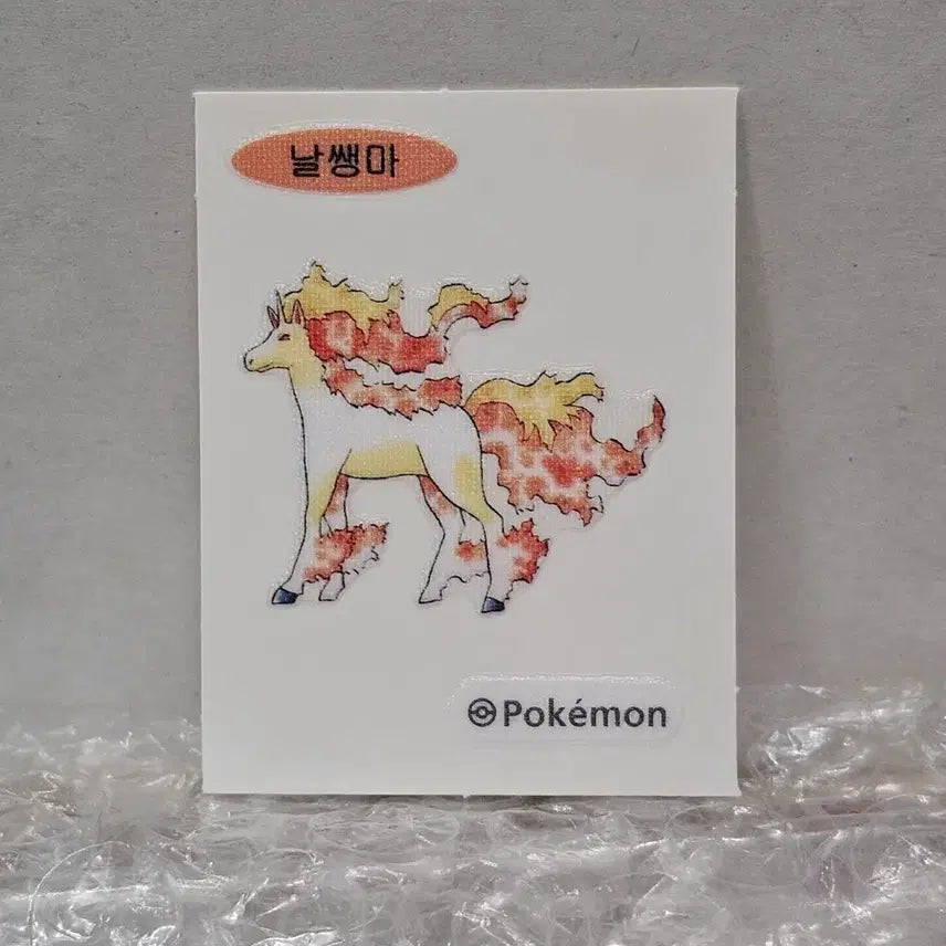 [BUNJANG] Pokémon 30th Anniversary Artwork Ttibusel Sticker / 포켓몬스터 30주년 아트워크 띠부씰
