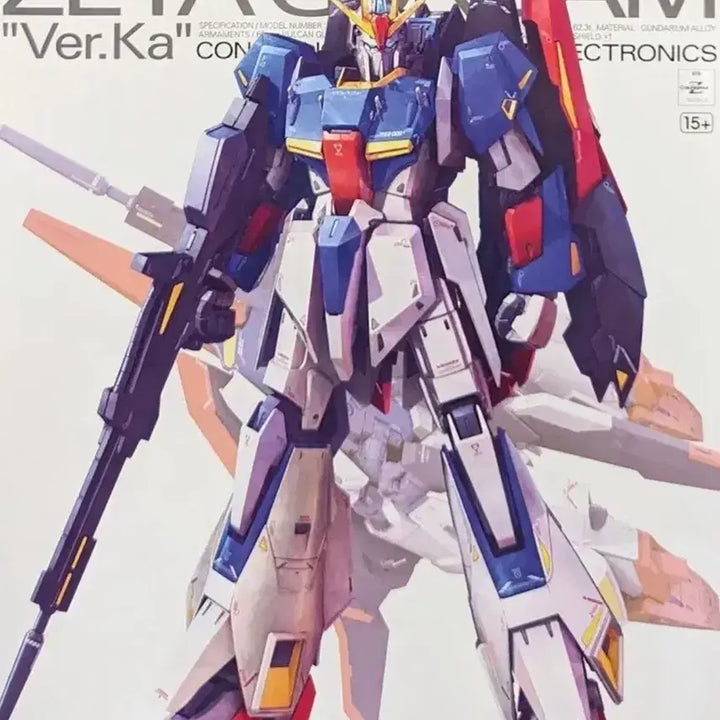 [BUNJANG] MG Zeta Gundam Sealed / MG 제타건담 미개봉 새제품