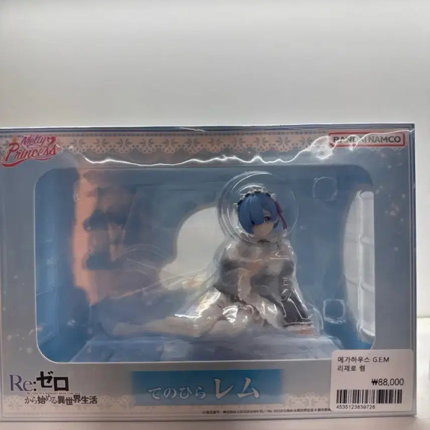 [BUNJANG] Megahouse Re:Zero Ram GEM Figure (Sealed) / 미개봉) 메가하우스 Re: 제로 리제로 렘 피규어 gem