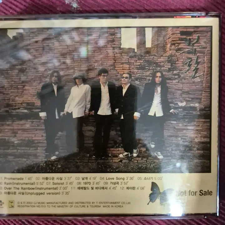 [BUNJANG] Boohwal 9th Album Signed CD / 부활 9집 음반시디 사인반