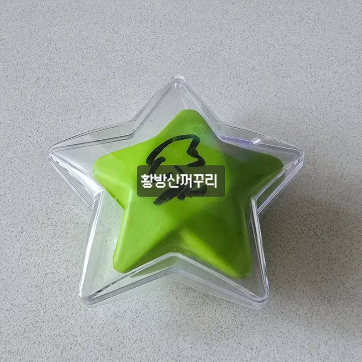 [BUNJANG] NCT WISH Jaehee Autographed Ball / nct wish 엔시티위시 재희 대영 사인볼