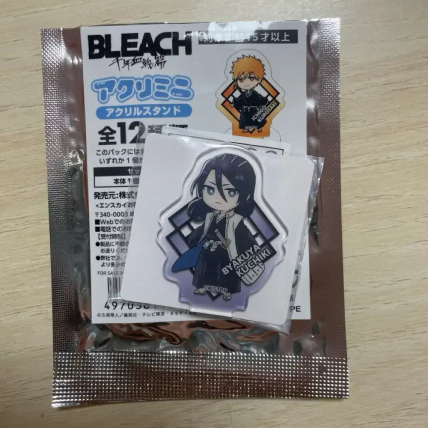 [BUNJANG] Bleach Byakuya Mini Acrylic Stand / 블리치 미니 아크릴 스탠드 뱌쿠야
