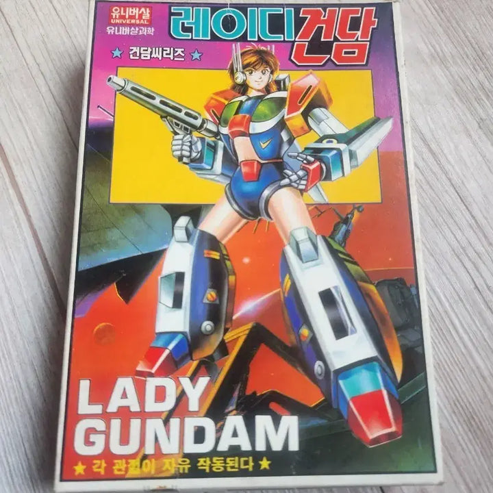 [BUNJANG] Universal Scientific Lady Gundam Plastic Model Kit / 유니버샬과학 레이디건담 프라모델