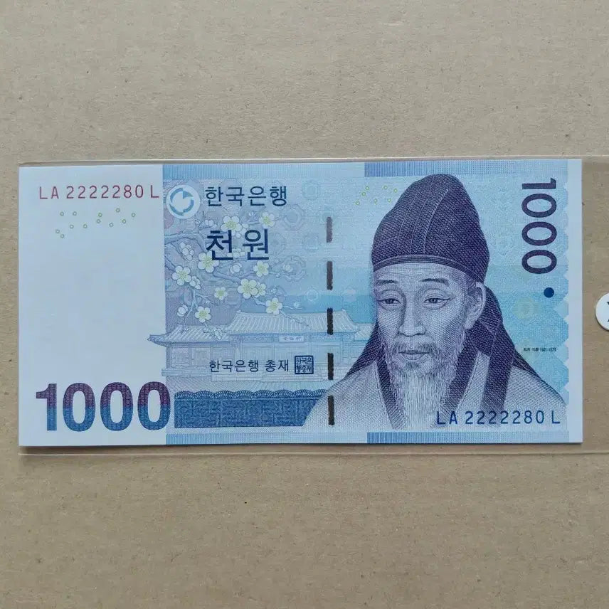 [BUNJANG] Unique Serial Number Original Five Card / 특이 번호 오리지널 [파이브카]