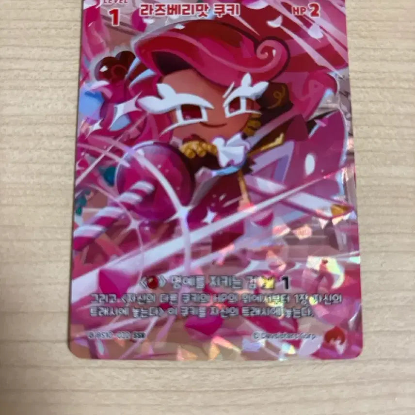 [BUNJANG] Cookie Run: Kingdom Raspberry Cookie SSR Card / 라즈베리맛 쿠키 쿠키 쿠키런 킹덤 열정과 나태의 낙원 SSR