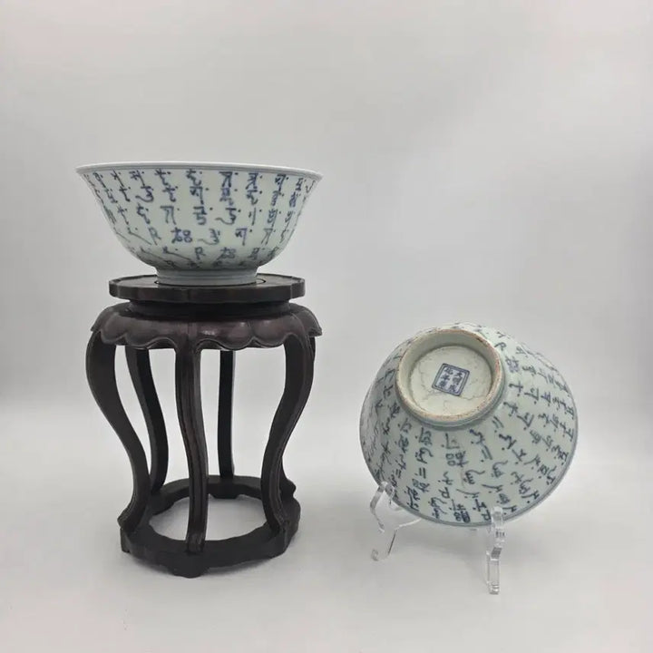 [BUNJANG] Celadon Porcelain Vase Set / 성화년제범어문청화완2점