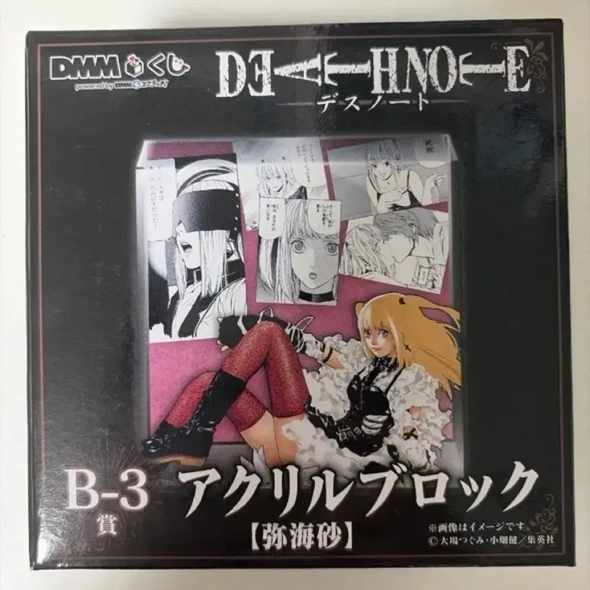 [BUNJANG] Death Note Misa Acrylic Block / 데스노트 미사 아크릴블록
