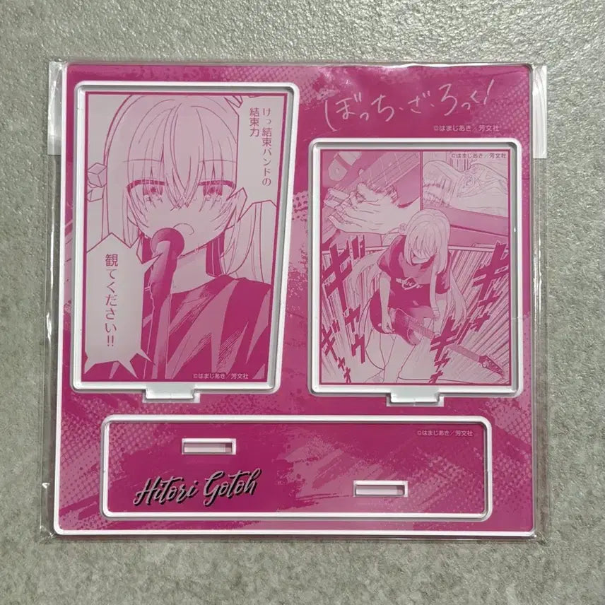 [BUNJANG] Bocchi the Rock! Bocchi Diorama Acrylic Stand / (새상품) 봇치더락 봇치더록 봇치 디오라마 아크릴 스탠드