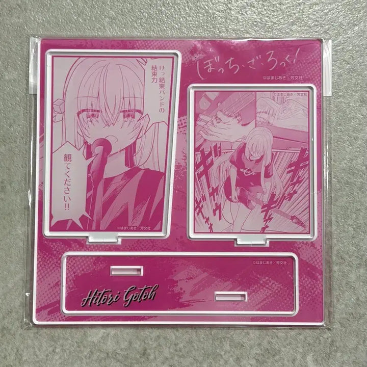 [BUNJANG] Bocchi the Rock! Bocchi Diorama Acrylic Stand / (새상품) 봇치더락 봇치더록 봇치 디오라마 아크릴 스탠드