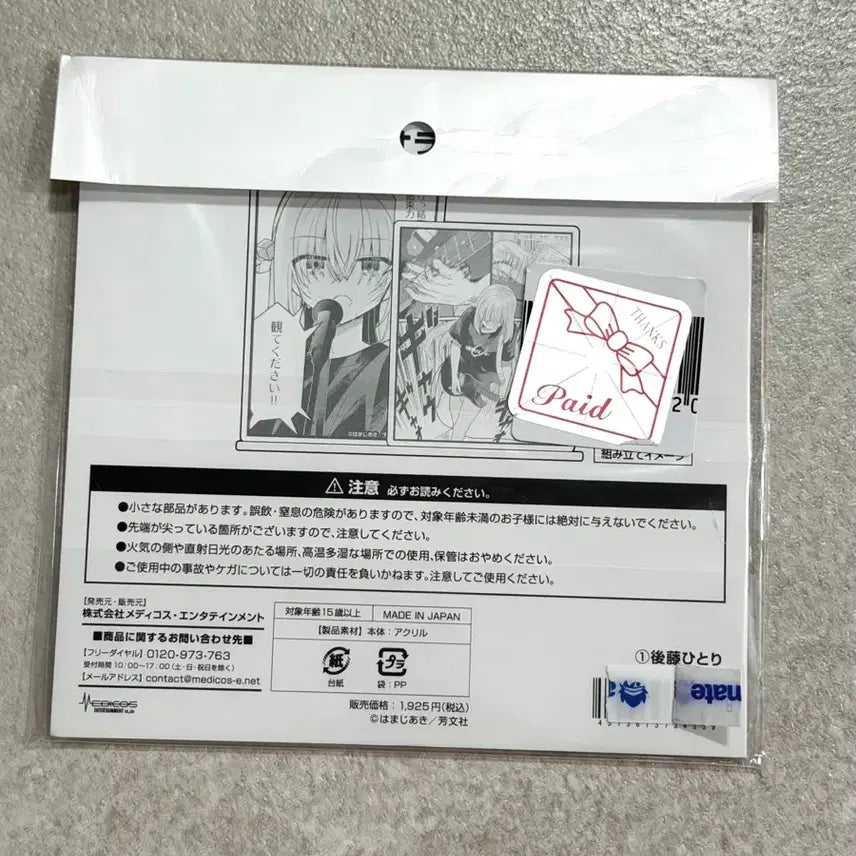 [BUNJANG] Bocchi the Rock! Bocchi Diorama Acrylic Stand / (새상품) 봇치더락 봇치더록 봇치 디오라마 아크릴 스탠드