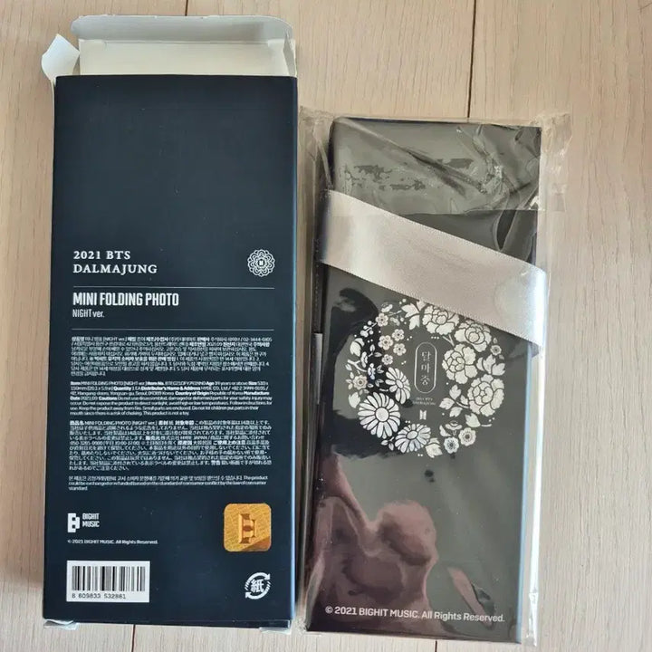 [BUNJANG] BTS Goods 3-Piece Bundle Set / 방탄소년단 굿즈 3종 세트 일괄 배송비포함