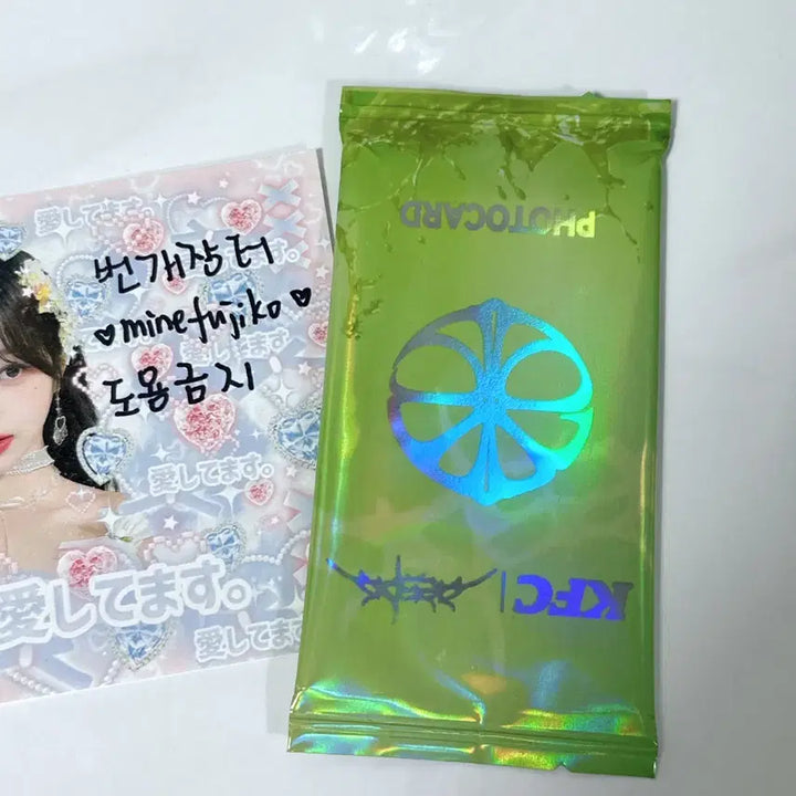 [BUNJANG] aespa Lemonade KFC Photocard Set (Unsealed) / 에스파 lemonade KFC광고 포카 미개봉 세트