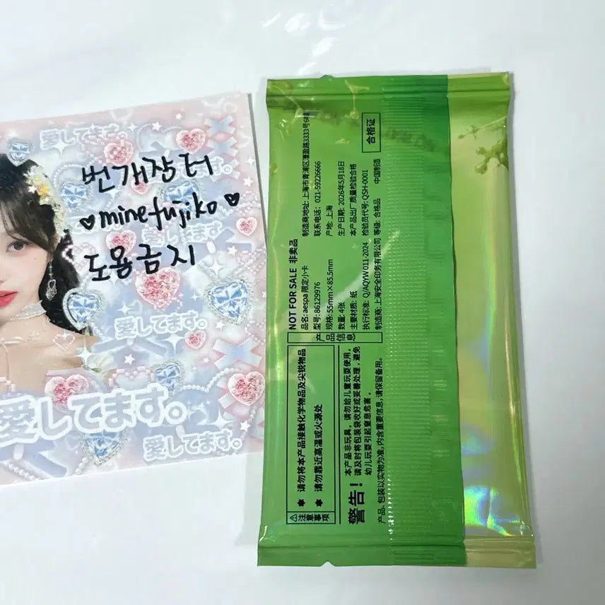 [BUNJANG] aespa Lemonade KFC Photocard Set (Unsealed) / 에스파 lemonade KFC광고 포카 미개봉 세트