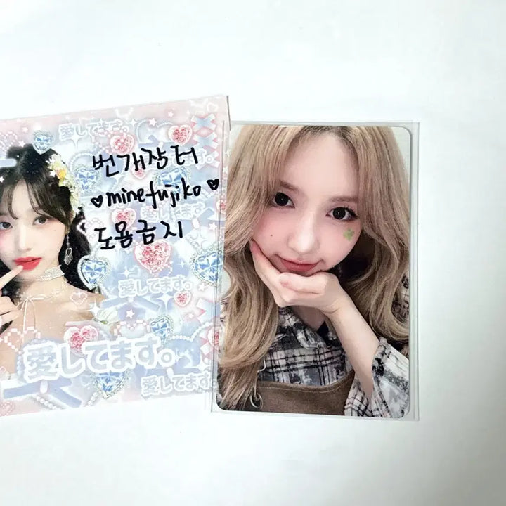 [BUNJANG] IVE Gaeul Qqmusic 5-Star Photocard / 아이브 가을 큐큐뮤직 5성