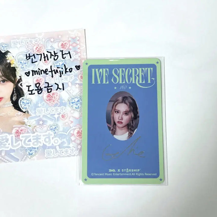 [BUNJANG] IVE Gaeul Qqmusic 5-Star Photocard / 아이브 가을 큐큐뮤직 5성