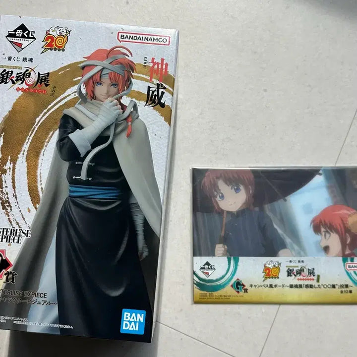 [BUNJANG] Gintama Gacha Kamui E Prize (Unsealed) / 은혼 쿠지 카무이 E상