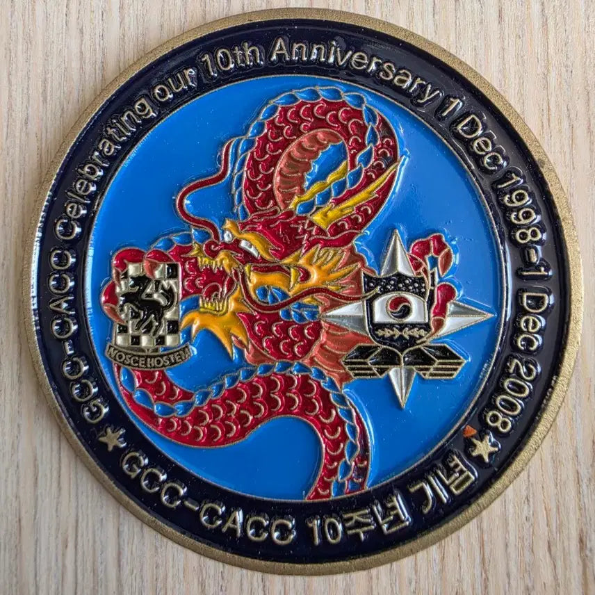 [BUNJANG] Combined Analysis Control Headquarters GCC-CACC 10th Anniversary Commemorative Coin / 연합분석통제본부 군대코인 부대코인 군코인