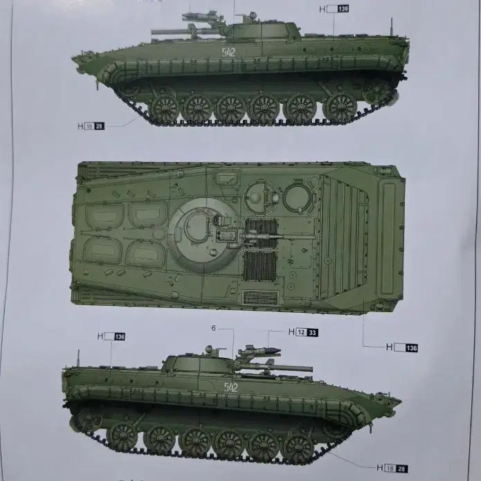 [BUNJANG] Trumpeter 1/35 BMP-1 / 트럼페터 1/35 BMP-1 판매합니다