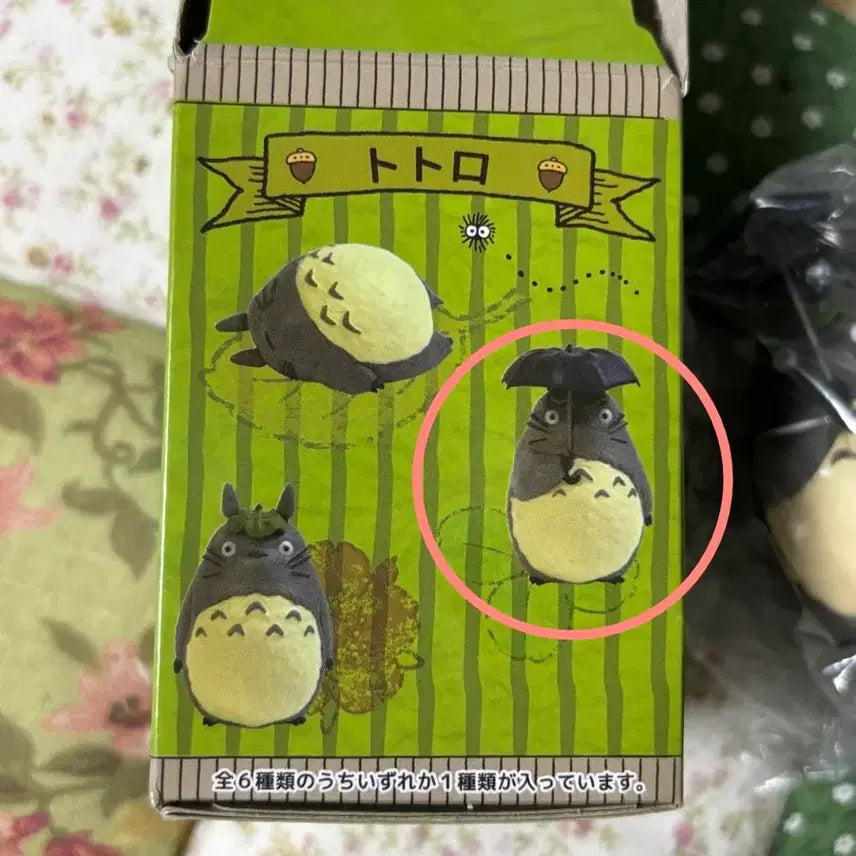 [BUNJANG] Studio Ghibli My Neighbor Totoro Collection Random Gacha Figure (Sealed) / 지브리 이웃집 토토로 컬렉션 랜덤 피규어 가챠 미개봉