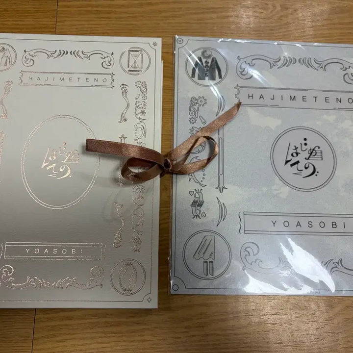 [BUNJANG] YOASOBI Hajimete no EP Limited Edition with Amazon Mega Jacket / 요아소비 하지메테노 EP + 메가재킷
