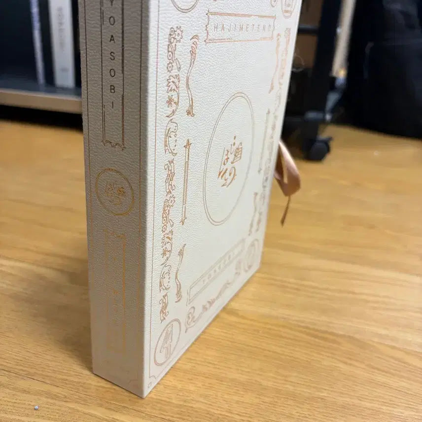 [BUNJANG] YOASOBI Hajimete no EP Limited Edition with Amazon Mega Jacket / 요아소비 하지메테노 EP + 메가재킷