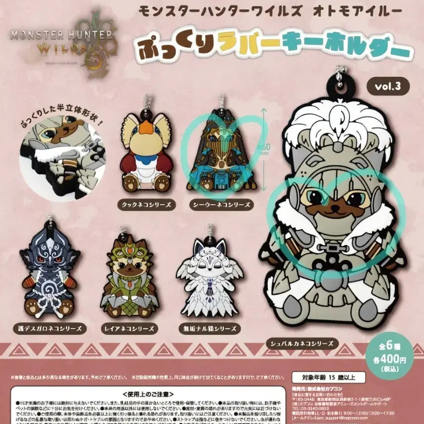 [BUNJANG] Monster Hunter Wilds Palico 2-Piece Bundle / 몬스터헌터 와일즈 아이루 2개 일괄