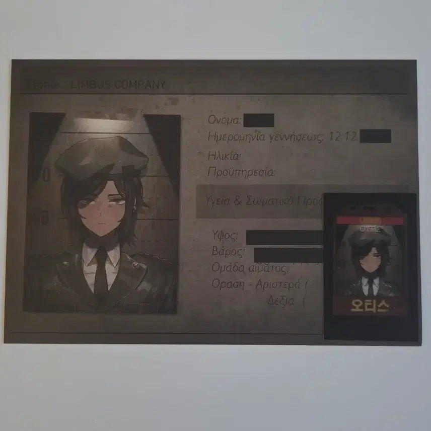 [BUNJANG] Limbus Company Otis Profile HamHamPangPang / 림컴 림버스컴퍼니 림버스 오티스 프로파일 햄햄팡팡