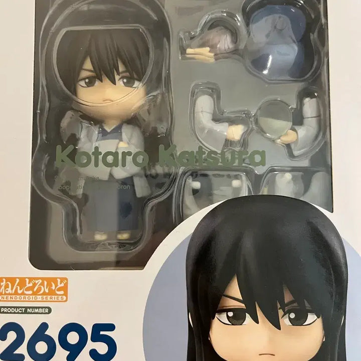 [BUNJANG] Katsura Kotarou Nendoroid Figure / 반택포6.4 은혼 카츠라 넨도