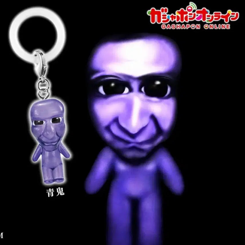 [BUNJANG] Ao Oni Official Goods Sealed / 아오오니 메지루시 미개봉