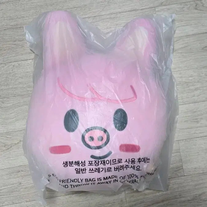 [BUNJANG] SKZOO Baby Dwaekki Cushion / SKZOO 베이비 돼끼 쿠션 baby dwaekki cushion
