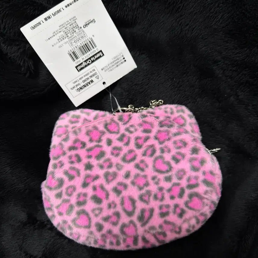 [BUNJANG] Sanrio Hello Kitty Pink Leopard Face Pouch / [정품]갸루키티 페이스 파우치 핑크 호피 레오파드 헬로키티