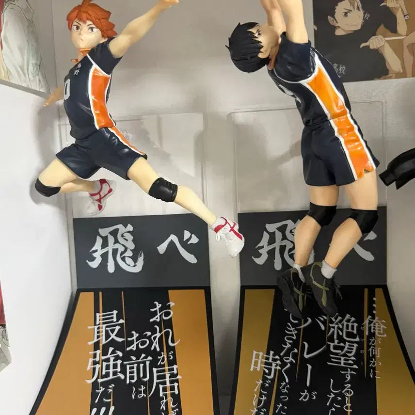 [BUNJANG] Haikyu!! Hinata Kageyama Figure Bundle Set / 일괄 하이큐 해피쿠지 히나타 카게야마 피규어 양도